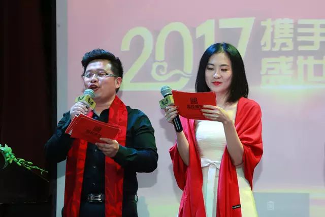 國投盛世2017年年會圓滿舉辦-國投盛世