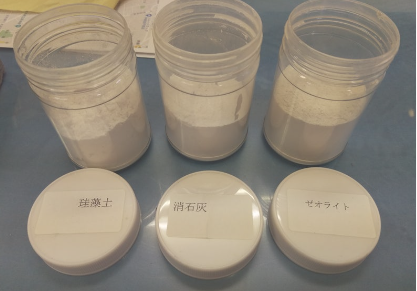 試驗：沸石的除臭效果怎么樣？