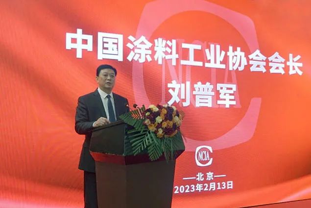 熱烈祝賀 | 國投盛世董事長劉嚴蓬當選中國涂料工業協會第一屆監事會監事長！