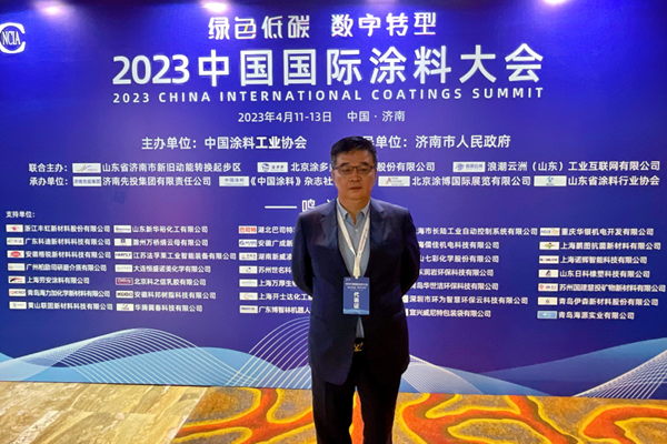 國(guó)投盛世董事長(zhǎng)劉嚴(yán)蓬作為協(xié)會(huì)監(jiān)事長(zhǎng)受邀參加2023中國(guó)國(guó)際涂料大會(huì)!
